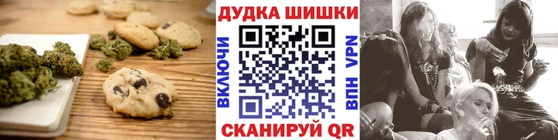 Еда ТГК конопля  где можно купить наркотик  Пересвет 