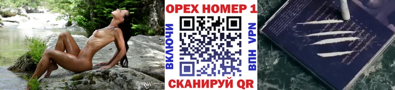 продажа наркотиков Пересвет Cocaine FishScale