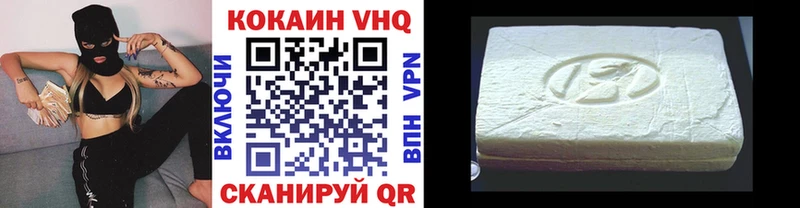 COCAIN 98% Пересвет
