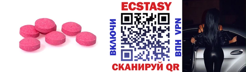 blacksprut рабочий сайт  даркнет сайт  Пересвет  Экстази круглые 