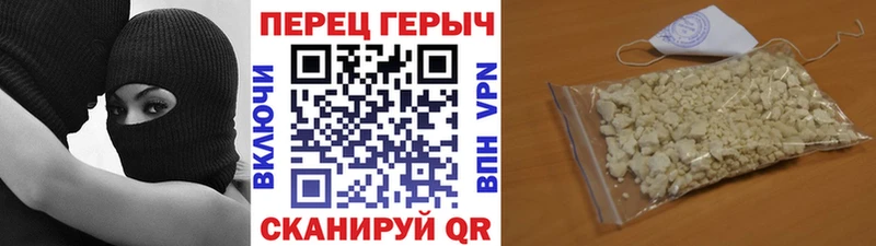 наркота  Пересвет  ОМГ ОМГ ONION  ГЕРОИН Heroin 