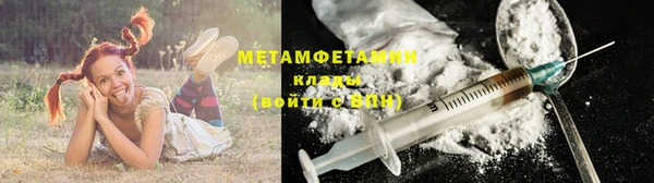 кокаин VHQ Балабаново