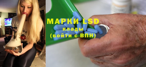 тгк Балахна