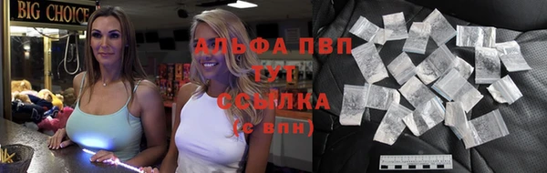 тгк Балахна