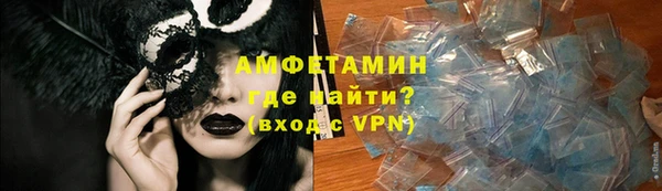 тгк Балахна
