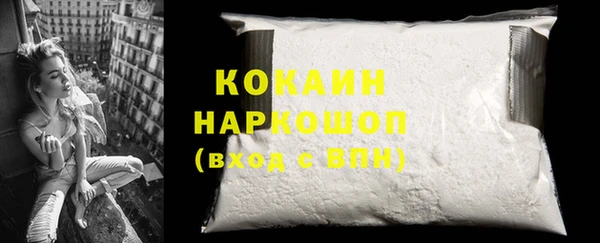 кокаин VHQ Балабаново