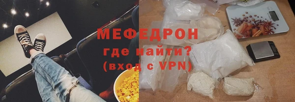 кокаин VHQ Балабаново
