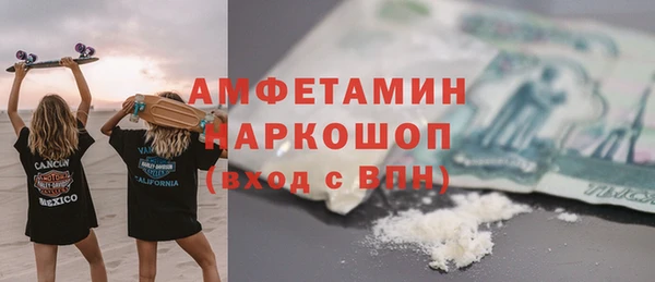 тгк Балахна