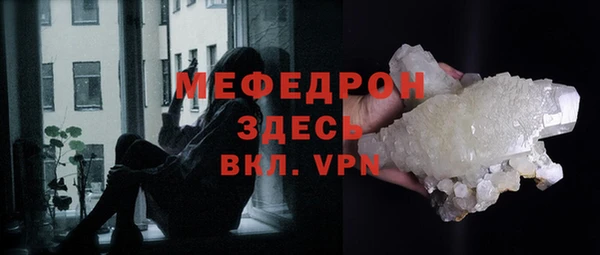 тгк Балахна