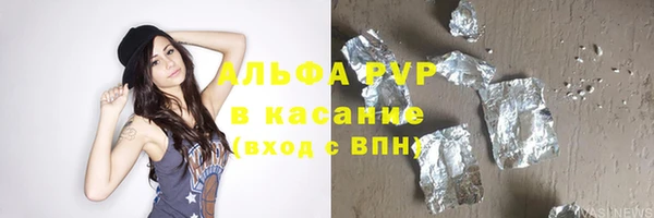 тгк Балахна