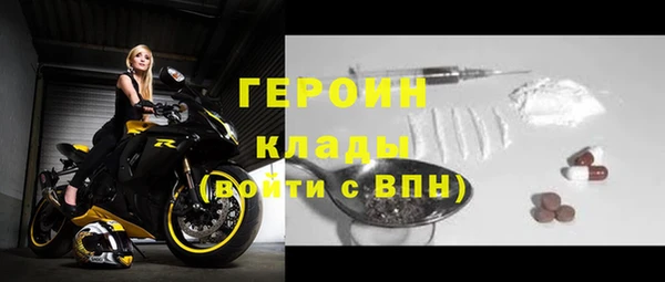 тгк Балахна