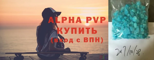 тгк Балахна