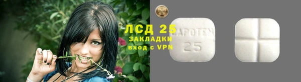 кокаин VHQ Балабаново