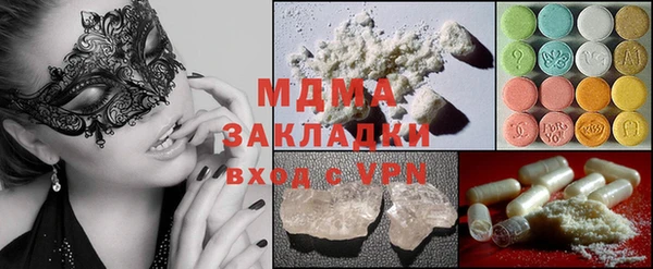кокаин VHQ Балабаново
