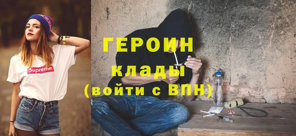 тгк Балахна