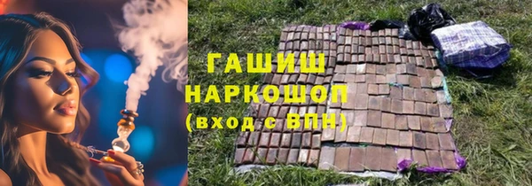 тгк Балахна