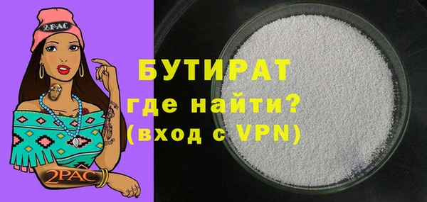 кокаин VHQ Балабаново
