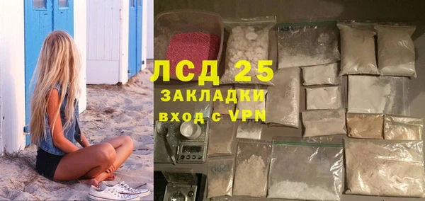 прущий лед Аркадак