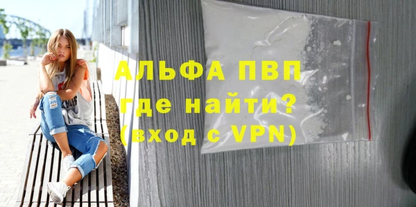 кокаин VHQ Балабаново