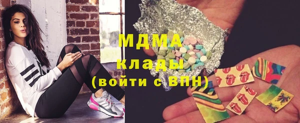 кокаин VHQ Балабаново