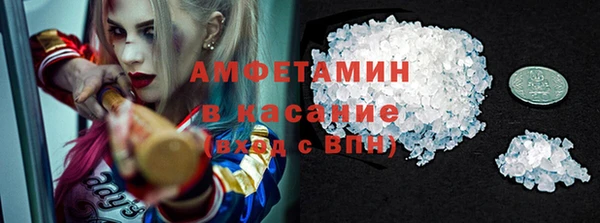 кокаин VHQ Балабаново