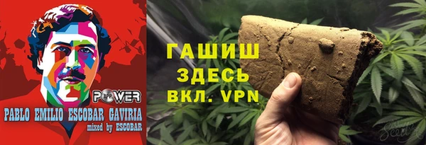 кокаин VHQ Балабаново
