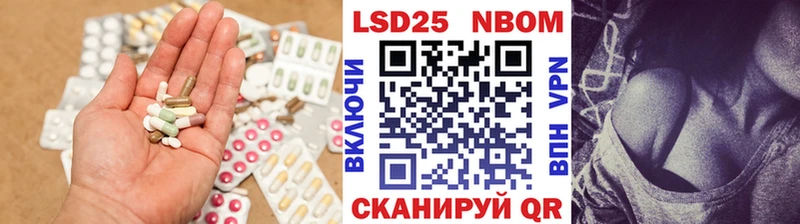 Лсд 25 экстази кислота  сайты даркнета наркотические препараты  Пересвет 