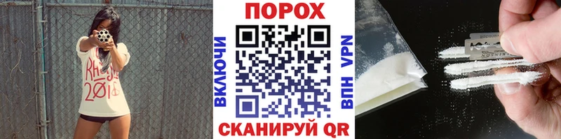 дарнет шоп Пересвет Первитин кристалл